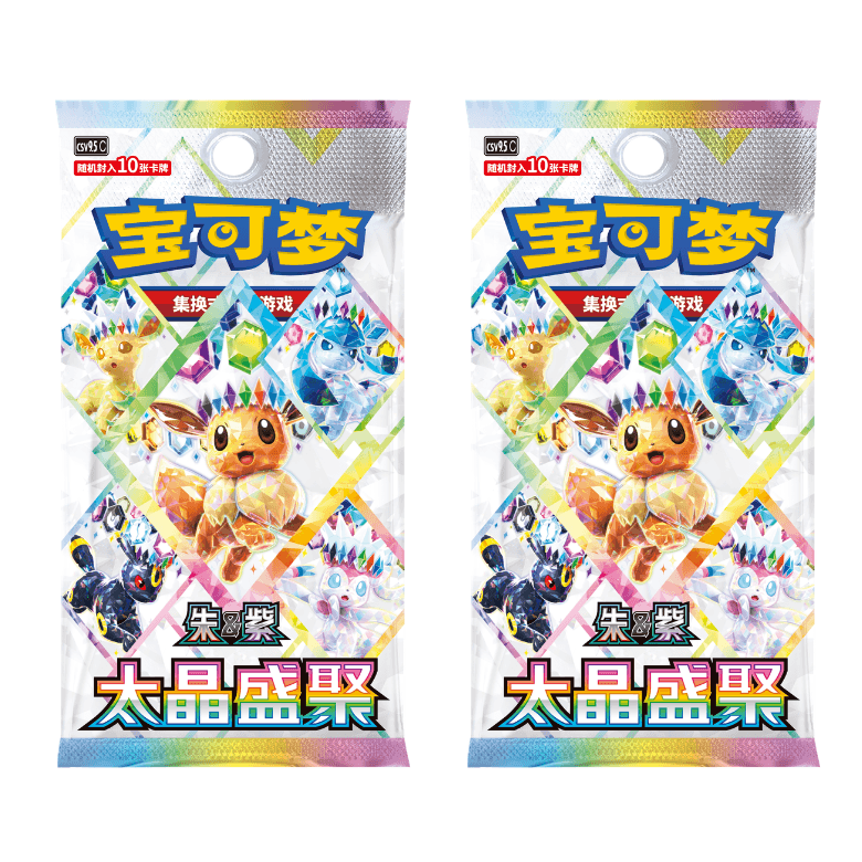 LOT DE 2 BOOSTERS CSV9.5C TERASTAL FESTIVAL 🇨🇳
